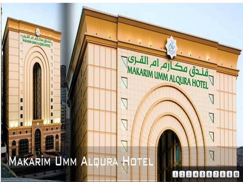 马卡利姆乌姆奥库拉酒店 Mecca 外观 照片