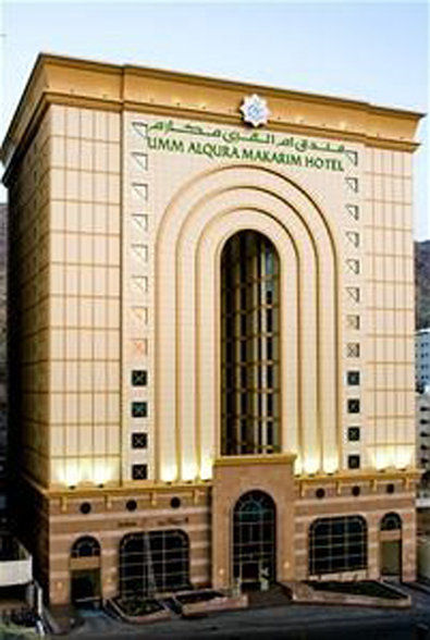 马卡利姆乌姆奥库拉酒店 Mecca 外观 照片